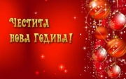 ������� 2017-��!